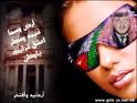 حابس ابليس بكيس