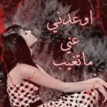 motaz alfakeeh