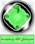 هب ريح